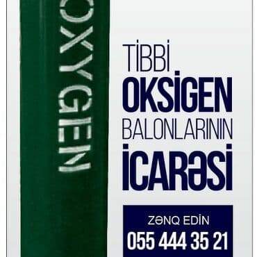 инвалидная коляска цена бу: Oksigen balonu icarəsi — 1