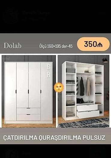 tək dolablar: Dolab — 1