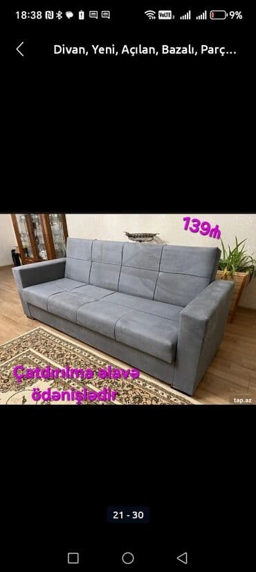 qupka: Divan, Yeni, Açılmayan, Bazasız, Nabuk, Ödənişli çatdırılma — 17