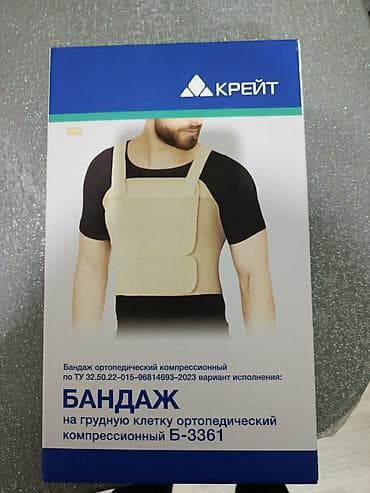 Tibbi geyim: Kreyt B-3361 ortopedik kompressiya bandajı – döş qəfəsi üçün — 1