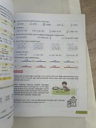 5 ci sinif tebiet: Riyaziyyat 5-ci sinif, 2024 il, Ünvandan götürmə, Ödənişli çatdırılma, Rayonlara çatdırılma — 5
