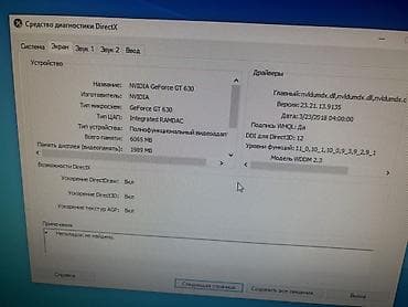 windows telefonlar: Masaüstü kompüter dəsti Tərkibi: - Sistem bloku: qara korpus, ön — 5