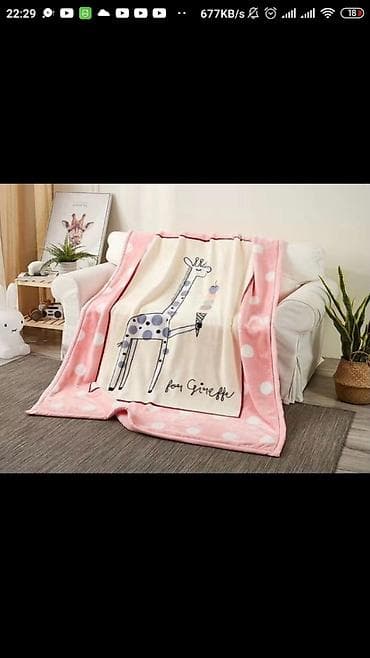 Ковры: Постельное белье — 8