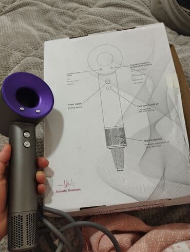 Zərərvericilərə qarşı mübarizə aparatları: Fen Dyson, Yeni, Ünvandan götürmə — 5