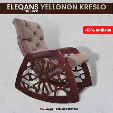 массажные кресло: Новый, Кресло-качалка, Нет кредита, Бесплатная доставка в черте города — 1
