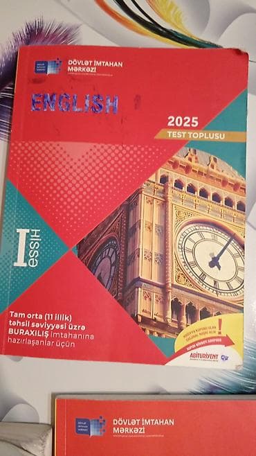 Книги и журналы: Английский язык 11 класс, 2023 год — 3