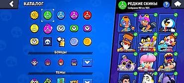 super zeng 2: Brawl Stars hesabı Qiymet: 65 manat. Real aliciya endirim olacaq — 9