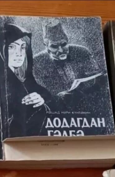 купить коран в баку: SSSR.1980 cı il. 
- — 1