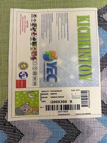 Şamdanlar: Xalça Dekorativ — 3