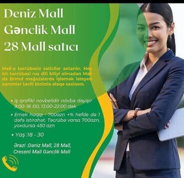 Otel, kafe, restoranlar: Satış məsləhətçisi tələb olunur, Yalnız qadınlar üçün, 18-29 yaş, Təcrübəsiz, Aylıq ödəniş — 1