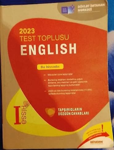 Английский язык Тесты 11 класс, ГЭЦ, 1 часть, 2023 год — 1