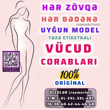 женские трусики из бамбукового волокна: Vücud Corabları (özəl yerləri açıq) 18+ TƏZƏ ✔️ etiketkalı Bədən — 2