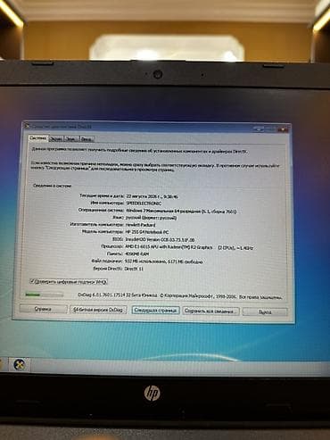 laptop ram: İşlənmiş HP Pavilion, 15.6 ", AMD E1, 512 GB, Ünvandan götürmə, Pulsuz çatdırılma, Ödənişli çatdırılma — 4