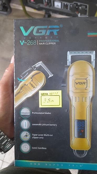samsung iphone 7 plus: Saç qırxan maşın, Vgr — 1