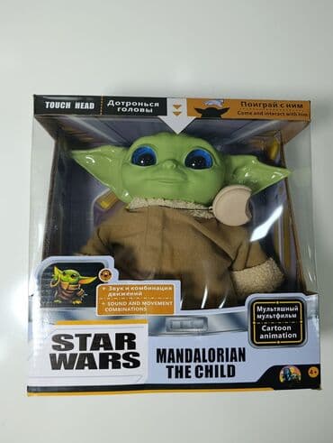 Digər xidmətlər: Oyuncaqlar — 1