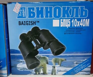 купить бинокль: Binokl "10×40" Rusiya istehsalı olan binokl 🔹️Ölkə daxili pulsuz — 2