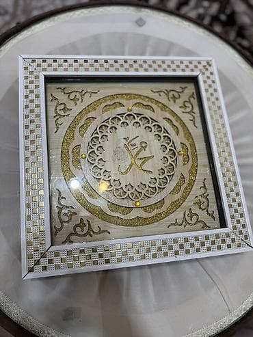 İslam mövzulu divar dekoru – çərçivəli panonun təsviri - Material — 1