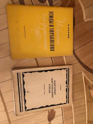 анар исаев история азербайджана 2024: Musiqi kitablarbethoven.Бетховен — 6