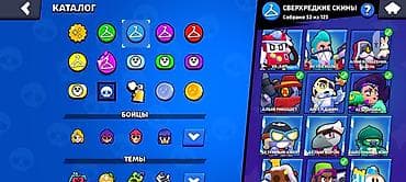 Видеоигры и приставки: Brawl Stars oyun hesabı - Kupa: 43 659 (rekord 43 660), Liqa: II - — 5