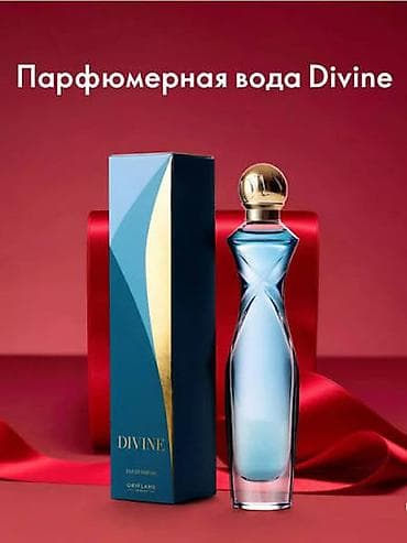 adore perfumery az: Parfüm " Divine "50;ml. Oriflame — 1