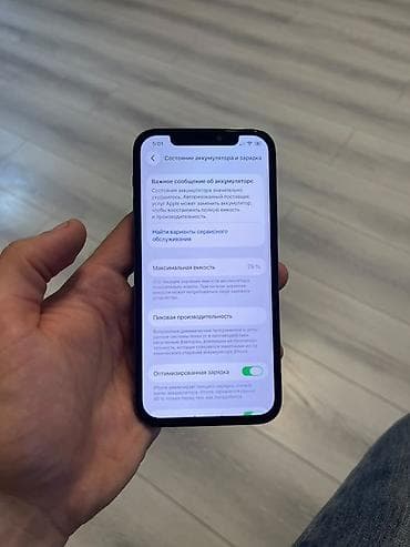 xiaomi mi s: IPhone 12 Pro, Pacific Blue — 4