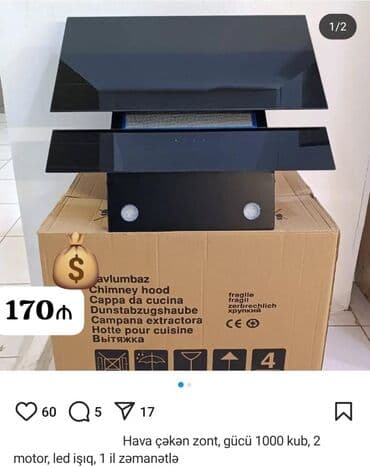 işlənmiş aspirator: Вытяжка Новый — 1