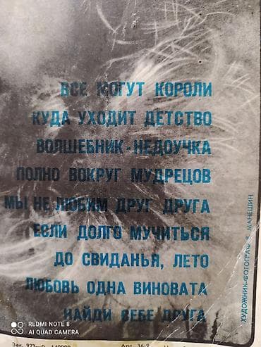 Продаю пластинку Аллы Пугачёвой

Alla Puqaçovanın plastinkası — 3