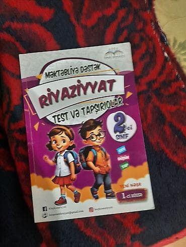Məktəb dərslikləri: Məktəbə Dəstək – Riyaziyyat: Test və Tapşırıqlar kitabı - Sinif: 2-ci — 1