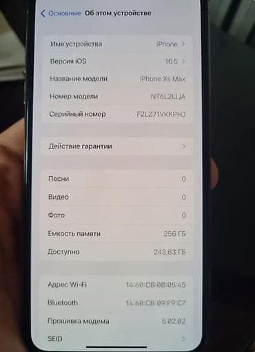 iphone 12 pro barter: IPhone X, 256 GB, Qızılı, Zəmanət, Barmaq izi, Face ID — 8