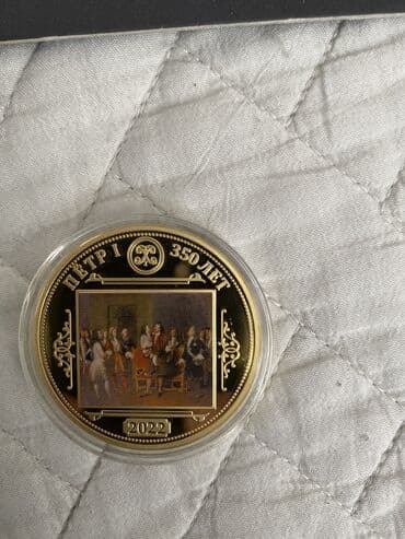 бэушные велики: Первый среди великих»,покрытие чистое золото, описание в сертификате 6 — 6