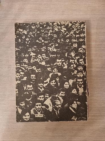 Другие книги и журналы: Əbülfəz Elçibəyin ilk kitabı "Bu mənim taleyimdir" — 2