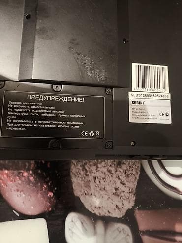 beng tv: SUBINI S-6054DT portativ DVD pleyer Xüsusiyyətlər: - 180° fırlanan — 4