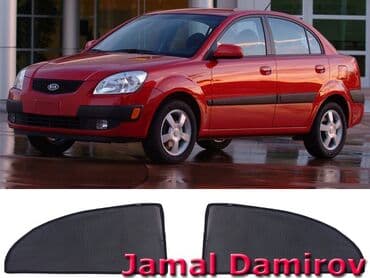 рейлинги на авто: Kia rio 2006 ucun yan perdeler 🚙🚒 ünvana və bölgələrə ödənişli — 1