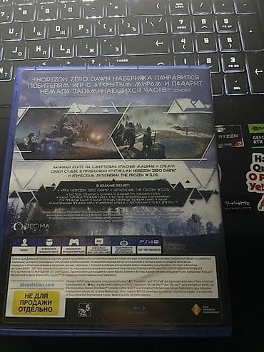 sony adapter: Məhsul: Horizon Zero Dawn – Complete Edition (PS4, Blu-ray disk) Rus — 3