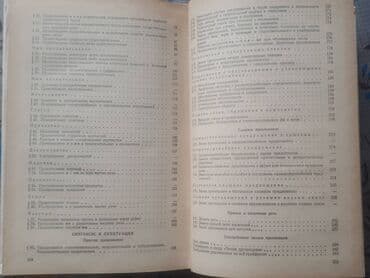 rus dili 5 ci sinif e derslik pdf: УЧЕБНИКИ ПО РУССКОМУ ЯЗЫКУ. "Пособие для занятий по русскому языку" — 2