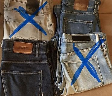 tulum cins: Cins şalvar, S — 1