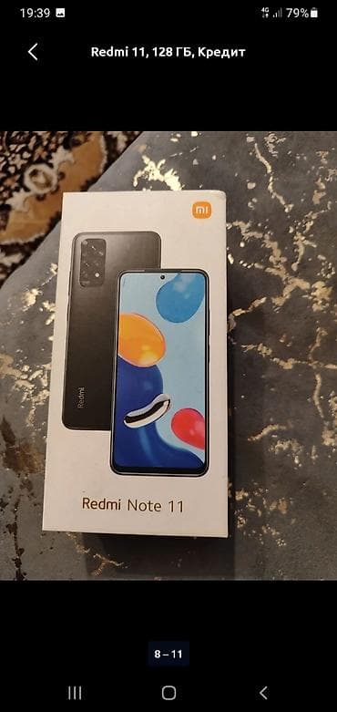 Компьютеры, ноутбуки и планшеты: Redmi Note 11, 128 ГБ, Кредит — 1