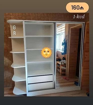 ringlice za tekstil: Dolab
1kvd-160 azn — 1