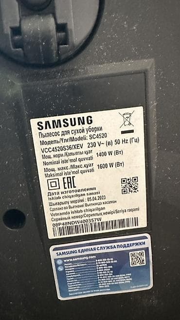 microsoft surface qiymeti: Samsung tozsoran – Air Track seriyası Model: SC4520 (VCC4520S36/XEV) — 3