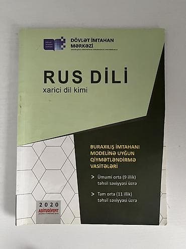 rus dili tqdk pdf: Məhsul: “Rus dili – xarici dil kimi” qiymətləndirmə vəsaiti — 2