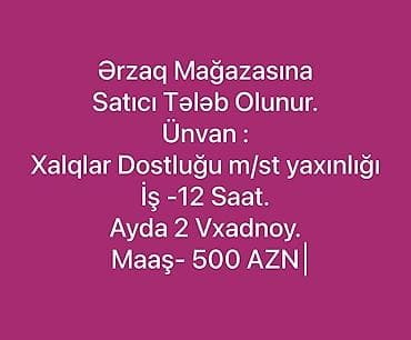 Satış məsləhətçisi tələb olunur, 30-45 yaş, 1-2 illik təcrübə, Ayda 2 dəfə ödəniş — 1
