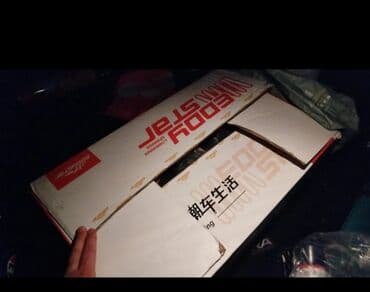 EddyStar sport prujin satılır Tam yeni, istifadə olunmayıb