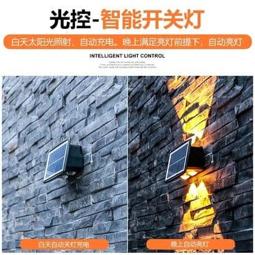 Süni güllər: Bağ işıqı Divara quraşdırılmış, 6 Vt — 12