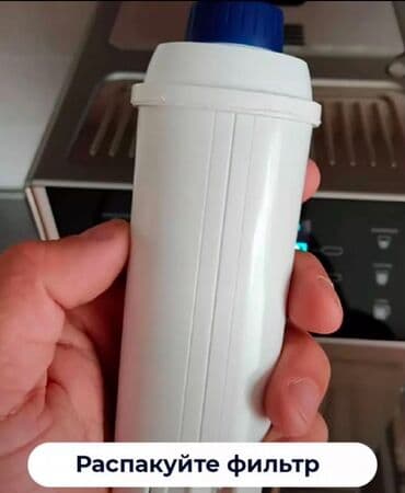 məişət texnikası: Su filtiri Delonghi Delonghi su filtri həm qəhvənin təbii dadını və — 6