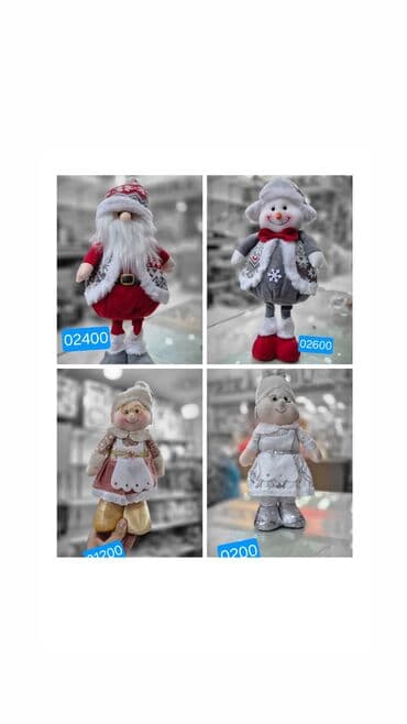 oglan usaq geyimleri 2023: ✅maket şaxta baba ✅Şaxtababa ✅Saxtababa ✅Oyuncaq şaxta baba ✅Dekor — 1