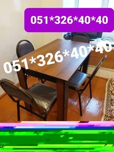 Masa və oturacaq dəstləri: Mətbəx üçün, Yeni, Dördbucaq masa, 4 stul — 30