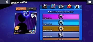 i pod: Brawl Stars oyun hesabı Xüsusiyyətlər: - Kuboklar: 49 728 - Dərəcə — 4