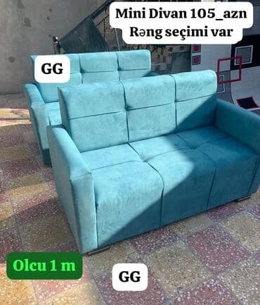 диваны для баров и кафе: Диван — 1