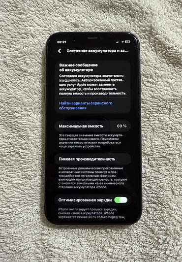 iphone se 2016 ekran: IPhone 11, 128 GB, Qara — 6