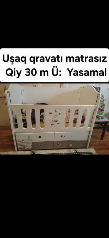 мебель в детскую комнату: Для девочки и мальчика, Б/у, Четырехугольная, Колыбель, С бортиками, С матрасом, Без механизма качания — 8